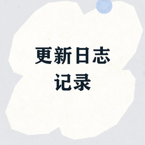 SNOWCTF:1.2版本更新公告(持续更新)
